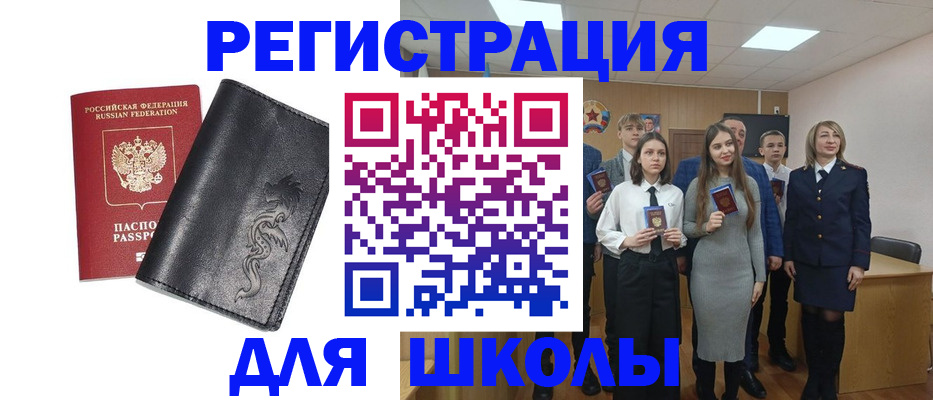 форма 3 в Щёлкино